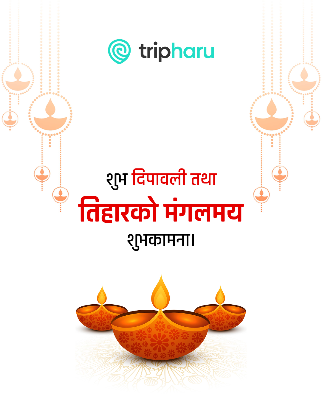 Tihar Celebration
